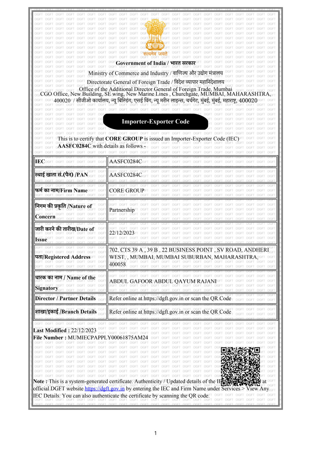 IEC CERTIFICATE