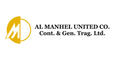 al-manhel