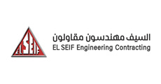 el-seif