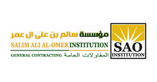 sao-institution